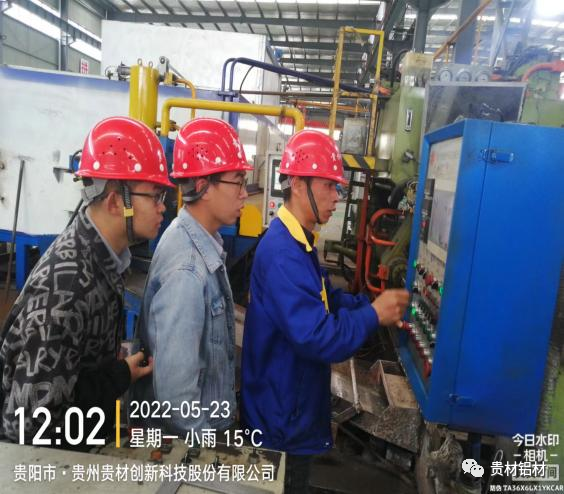 貴材科技與貴州大學合作研發(fā)600MPa級鋁鋰合金型材順利試產(chǎn)